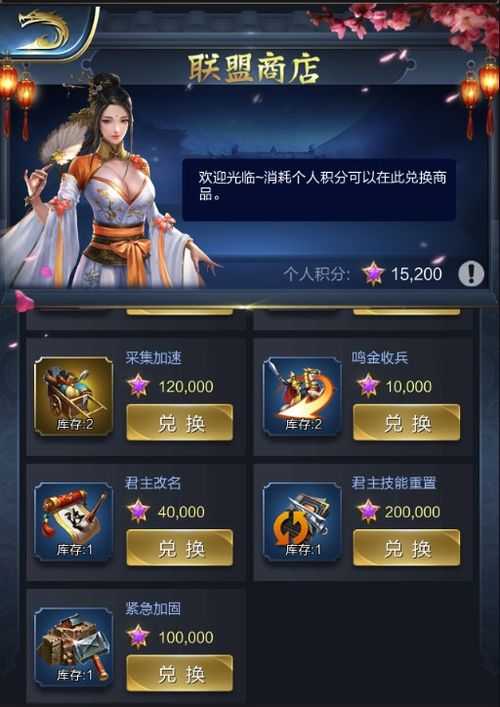 商城的游戏,商城独家游戏大揭秘(图2)
