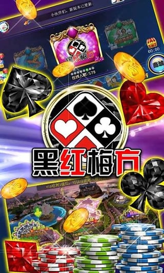 红梅游戏,探寻东方韵味与智慧交融的奇幻之旅(图2) 红梅游戏,探寻东方韵味与智慧交融的奇幻之旅(图2)