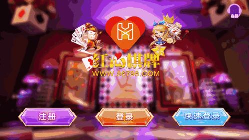 红梅游戏,探寻东方韵味与智慧交融的奇幻之旅(图3) 红梅游戏,探寻东方韵味与智慧交融的奇幻之旅(图3)