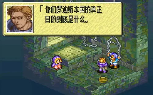 浅易说游戏,畅享欢乐时光(图2) 浅易说游戏,畅享欢乐时光(图2)