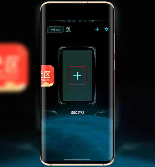 小米13游戏,畅玩无阻的极致体验(图2) 小米13游戏,畅玩无阻的极致体验(图2)