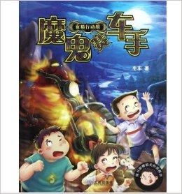 夜猫爱游戏,揭秘游戏世界的深夜奥秘(图2) 夜猫爱游戏,揭秘游戏世界的深夜奥秘(图2)