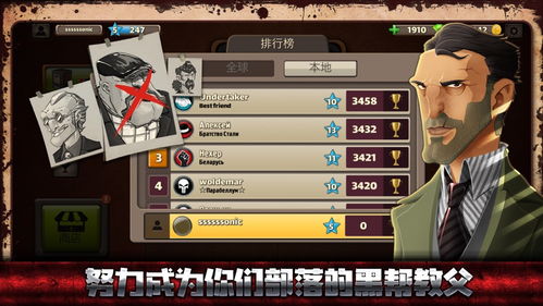 极游戏客,探索虚拟世界的无限魅力(图2)