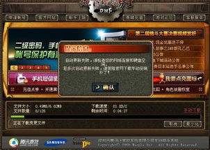 游戏没更新,探索新玩法与期待更新内容(图1) 游戏没更新,探索新玩法与期待更新内容(图1)