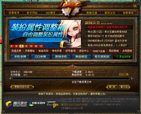 游戏没更新,探索新玩法与期待更新内容(图3) 游戏没更新,探索新玩法与期待更新内容(图3)