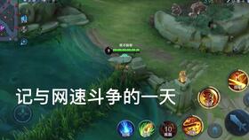 推迟游戏,揭秘背后的原因与期待(图1)