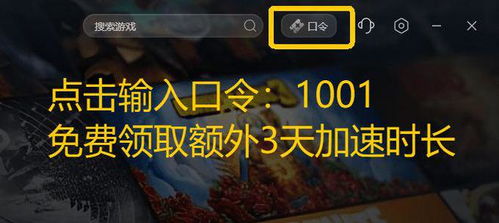 推迟游戏,揭秘背后的原因与期待(图2)