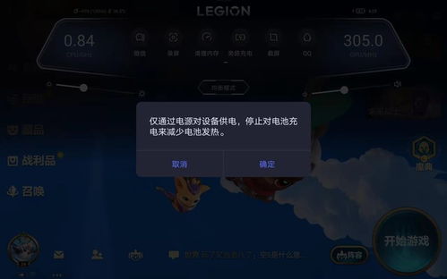 游戏测试后,揭秘测试后的精彩亮点与不足(图3) 游戏测试后,揭秘测试后的精彩亮点与不足(图3)