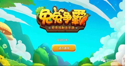 新游戏推介,全新游戏大作震撼来袭!(图2) 新游戏推介,全新游戏大作震撼来袭!(图2)