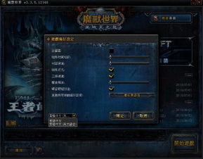 老英游戏,穿越时空的冒险之旅(图2) 老英游戏,穿越时空的冒险之旅(图2)