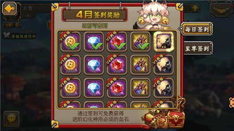 晨光游戏套路,畅游奇幻世界(图2) 晨光游戏套路,畅游奇幻世界(图2)