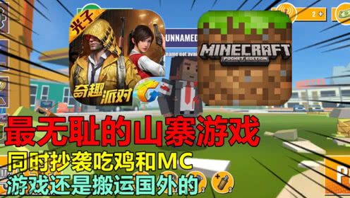 晨光游戏套路,畅游奇幻世界(图1) 晨光游戏套路,畅游奇幻世界(图1)
