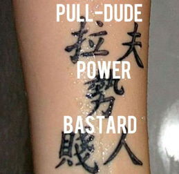 游戏中纹身,探寻游戏角色的独特印记(图3)