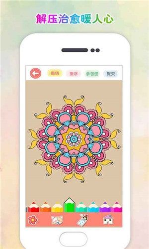 编码涂色游戏,创意编程与色彩艺术的完美融合(图3) 编码涂色游戏,创意编程与色彩艺术的完美融合(图3)
