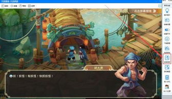 在哪安装游戏,揭秘游戏安装地点的奥秘(图3)