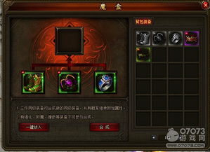 游戏魔盒作用,解锁神秘世界的奇幻之旅(图1) 游戏魔盒作用,解锁神秘世界的奇幻之旅(图1)