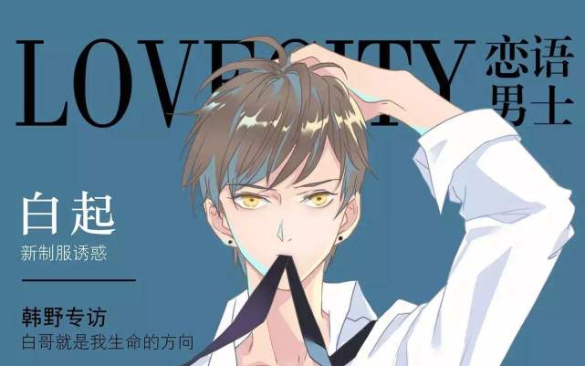 不爱玩游戏的女生性格,热衷生活的非游戏女侠(图1)