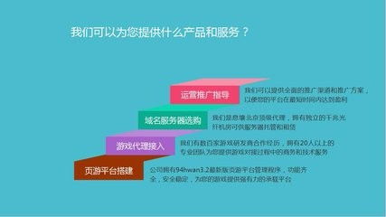 家政代办游戏,享受美好生活(图3)