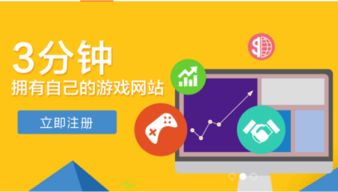 家政代办游戏,享受美好生活(图2)
