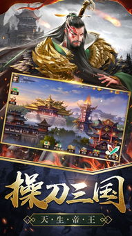 烽烟游戏,一场古代战争策略游戏的传奇征程(图2) 烽烟游戏,一场古代战争策略游戏的传奇征程(图2)