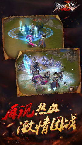 烽烟游戏,一场古代战争策略游戏的传奇征程(图1) 烽烟游戏,一场古代战争策略游戏的传奇征程(图1)