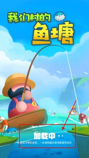 区域钓鱼游戏,挑战极限的海洋探险之旅(图1)