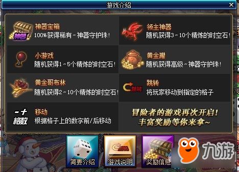 活动游戏玩法,解锁神秘游戏世界的奇幻之旅(图2) 活动游戏玩法,解锁神秘游戏世界的奇幻之旅(图2)