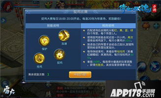 活动游戏玩法,解锁神秘游戏世界的奇幻之旅(图1) 活动游戏玩法,解锁神秘游戏世界的奇幻之旅(图1)