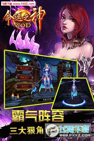 命运神游戏,轮回宿命的奇幻冒险之旅(图2) 命运神游戏,轮回宿命的奇幻冒险之旅(图2)