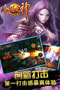 命运神游戏,轮回宿命的奇幻冒险之旅(图3) 命运神游戏,轮回宿命的奇幻冒险之旅(图3)