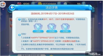 掉落字母游戏,探索掉落字母游戏的奥秘(图1) 掉落字母游戏,探索掉落字母游戏的奥秘(图1)