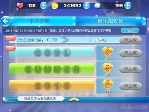 掉落字母游戏,探索掉落字母游戏的奥秘(图2) 掉落字母游戏,探索掉落字母游戏的奥秘(图2)