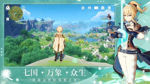 对出游戏,奇幻游戏之旅(图1) 对出游戏,奇幻游戏之旅(图1)