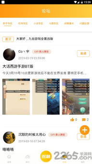 希牛游戏,创新互动体验引领潮流(图1) 希牛游戏,创新互动体验引领潮流(图1)