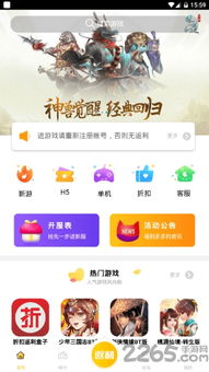希牛游戏,创新互动体验引领潮流(图2) 希牛游戏,创新互动体验引领潮流(图2)
