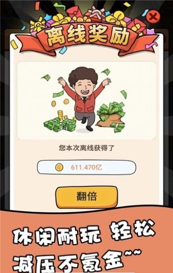 红包班游戏,共享欢乐时光(图1) 红包班游戏,共享欢乐时光(图1)