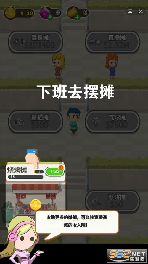红包班游戏,共享欢乐时光(图2) 红包班游戏,共享欢乐时光(图2)