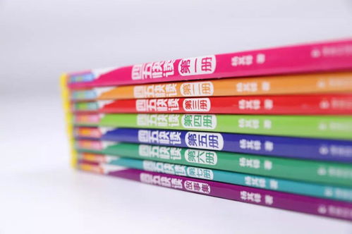集中识字游戏,集中识字游戏快乐学字之旅(图3) 集中识字游戏,集中识字游戏快乐学字之旅(图3)