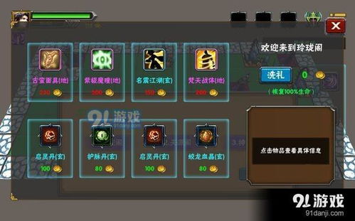 通过游戏之路,探索虚拟世界的成长与挑战之旅(图3) 通过游戏之路,探索虚拟世界的成长与挑战之旅(图3)