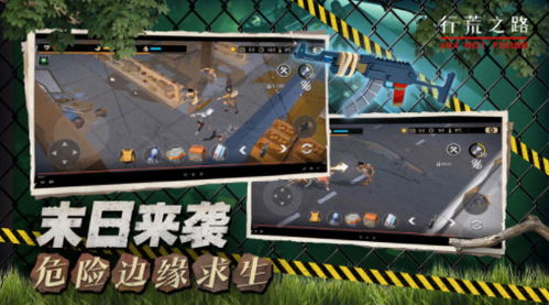通过游戏之路,探索虚拟世界的成长与挑战之旅(图1) 通过游戏之路,探索虚拟世界的成长与挑战之旅(图1)