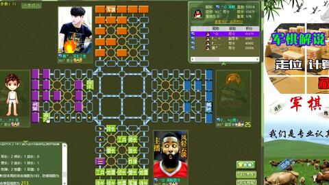 游戏棋游戏,探索经典游戏棋的魅力与策略(图2)
