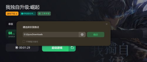 游戏咋充,轻松掌握游戏财富增长之道(图1) 游戏咋充,轻松掌握游戏财富增长之道(图1)