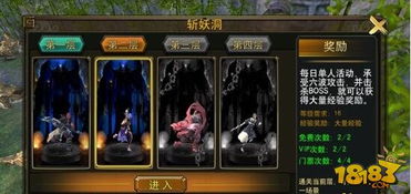 最强洞游戏,挑战极限冒险之旅(图2) 最强洞游戏,挑战极限冒险之旅(图2)