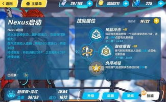 游戏406,穿梭时空的冒险之旅(图3)