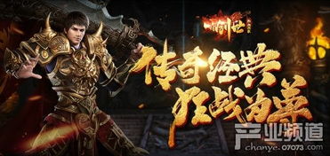 暴网页游戏,体验激情冒险之旅(图1) 暴网页游戏,体验激情冒险之旅(图1)