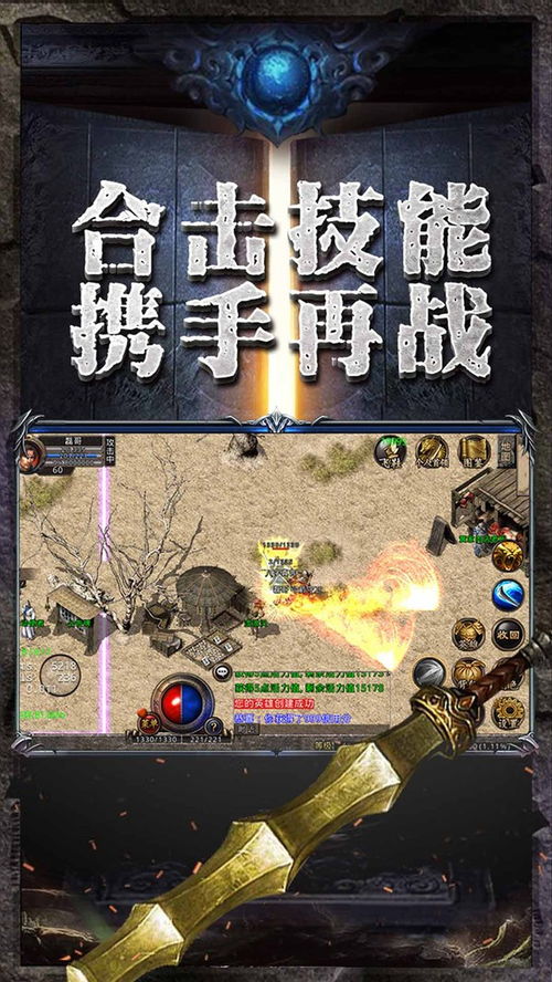 下载游戏的游戏下载,揭秘热门游戏下载背后的精彩故事(图3) 下载游戏的游戏下载,揭秘热门游戏下载背后的精彩故事(图3)