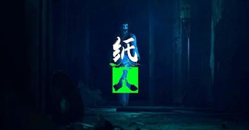 荔枝游戏纸人,荔枝游戏纸人生深度解析(图1) 荔枝游戏纸人,荔枝游戏纸人生深度解析(图1)