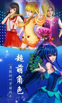 丽狮游戏,探索东方奇幻世界的奇幻之旅(图2) 丽狮游戏,探索东方奇幻世界的奇幻之旅(图2)