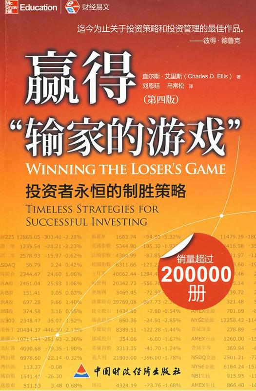 游戏输家,揭秘游戏输家的逆袭之路(图3) 游戏输家,揭秘游戏输家的逆袭之路(图3)