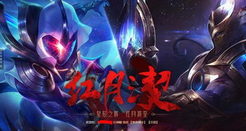 星魔剑游戏,探索未知世界(图3)